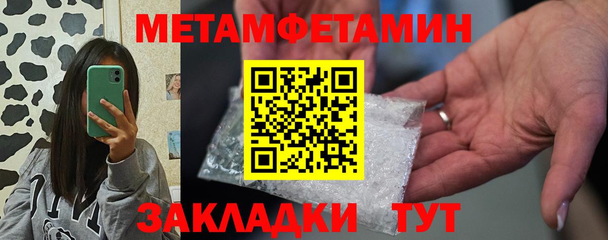 АМФЕТАМИН  АМФ Premium  Вход с VPN  Амфетамин  Осинники 
