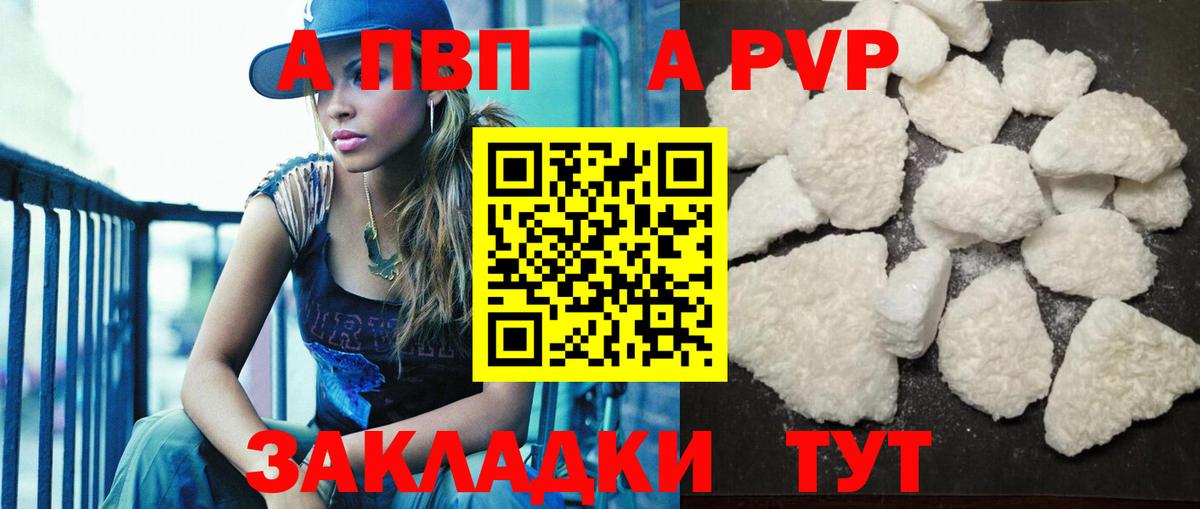 А ПВП СК Осинники