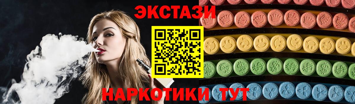 ЭКСТАЗИ louis Vuitton Осинники