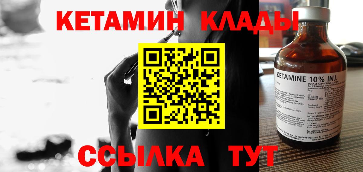 Осинники  Кетамин ketamine  mega ССЫЛКА  КЕТАМИН ketamine  Вход с VPN 