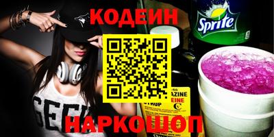 скорость Старая Купавна