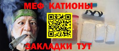 ALPHA-PVP Ставрополь