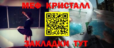 ALPHA-PVP Ставрополь
