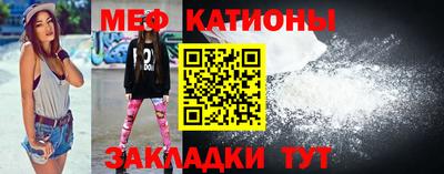 MESCALINE Среднеуральск