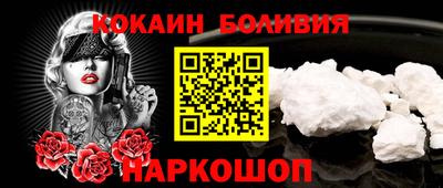 ALPHA-PVP Ставрополь