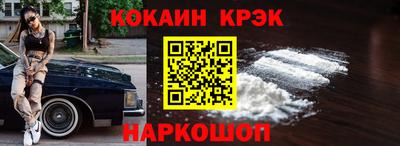ALPHA-PVP Ставрополь