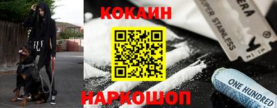 ALPHA-PVP Ставрополь