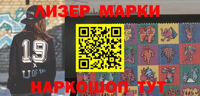 MESCALINE Среднеуральск