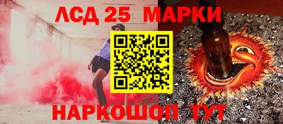 ALPHA-PVP Ставрополь
