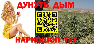 ALPHA-PVP Ставрополь