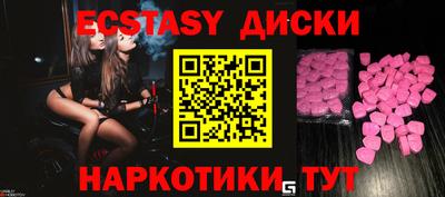 MESCALINE Среднеуральск