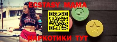 MESCALINE Среднеуральск