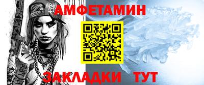скорость Старая Купавна