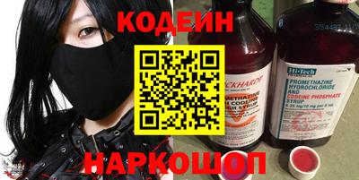 MESCALINE Среднеуральск