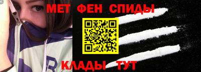 ALPHA-PVP Ставрополь