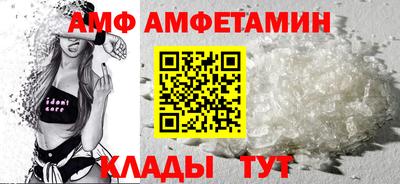 ALPHA-PVP Ставрополь