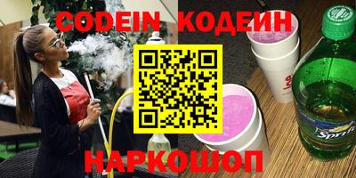 MESCALINE Среднеуральск