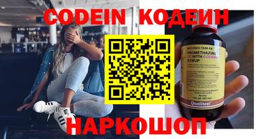 MESCALINE Среднеуральск