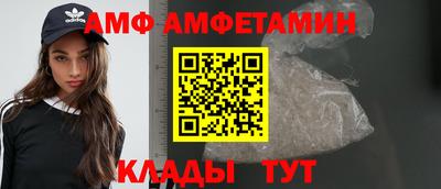 скорость Старая Купавна