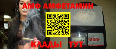 скорость Старая Купавна