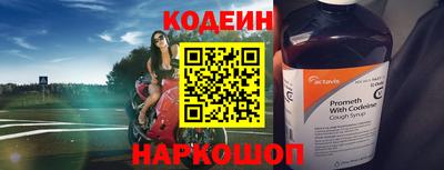 MESCALINE Среднеуральск