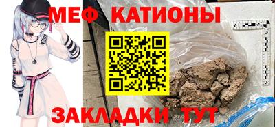 MESCALINE Среднеуральск