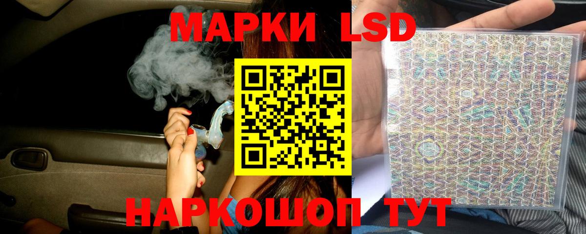 ЛСД экстази ecstasy  LSD-25 экстази ecstasy  Осинники  Вход с VPN 