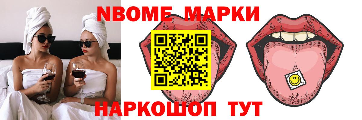 Лсд 25 экстази ecstasy Осинники