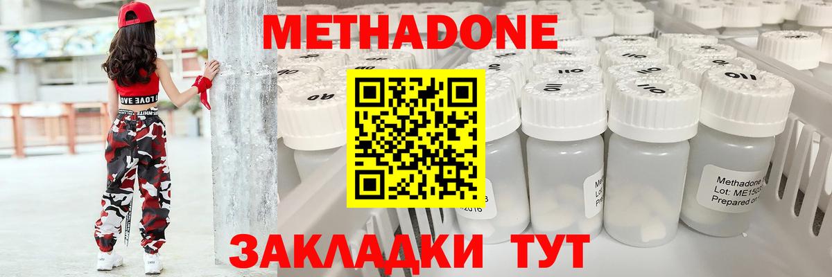 MDMA  Метамфетамин  Каннабис  LSD-25  Меф МЯУ МЯУ кристаллы  КОКАИН  Осинники  Вход с VPN  Альфа ПВП СК кристаллы  НБОМе  Гашиш 