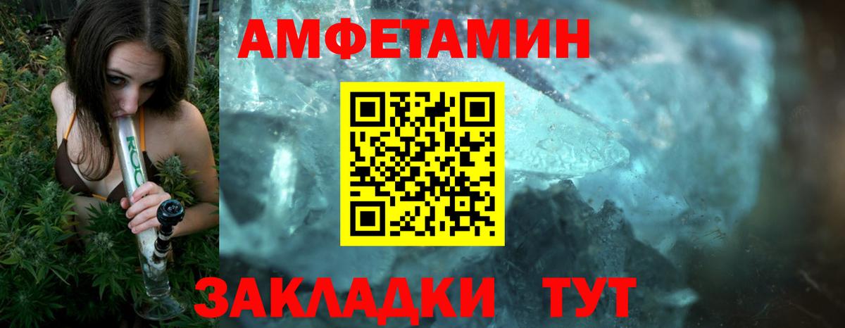 Метамфетамин винт  Вход с VPN  Осинники 