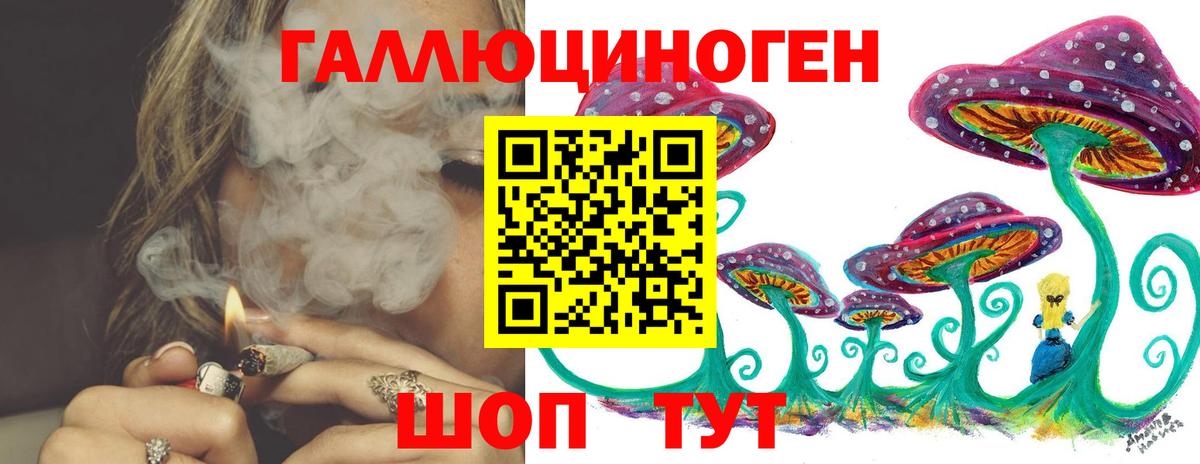 Осинники  Галлюциногенные грибы ЛСД  Псилоцибиновые грибы ЛСД  Вход с VPN 