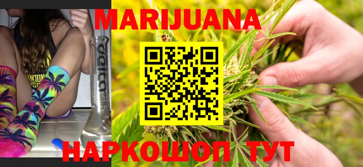 Осинники  Бошки Шишки семена  Вход с VPN  Марихуана марихуана  Бошки марихуана VHQ 